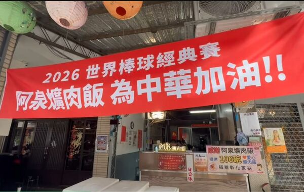 ▲阿泉爌肉飯兌現祭品文送爌肉飯，勇腳伯沒領到或大與業者理論。（圖／民眾提供）