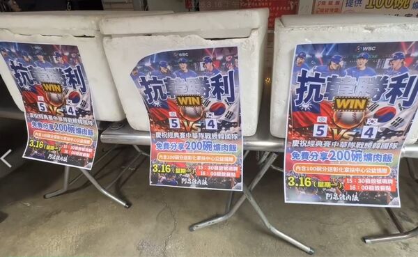 ▲阿泉爌肉飯兌現祭品文送爌肉飯，勇腳伯沒領到或大與業者理論。（圖／民眾提供）