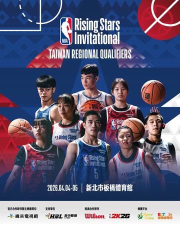 ▲NBA未來之星邀請賽。（圖／展逸國際企業提供）