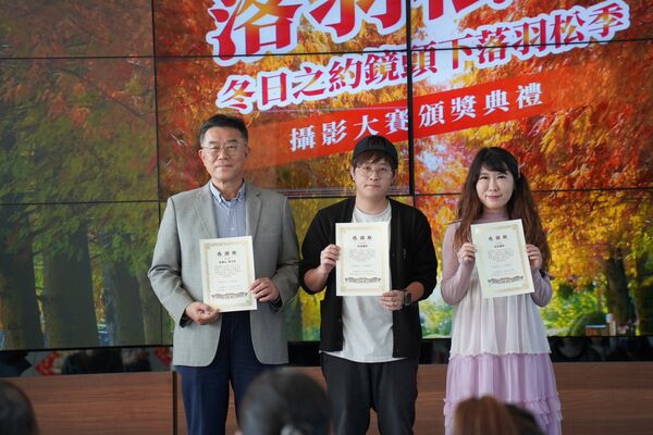 ▲成美文化園舉辦落雨松攝影比賽出爐。（圖／成美文化園提供）