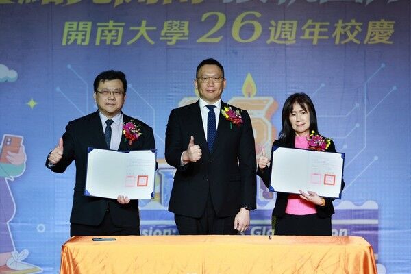 ▲開南大學26週年校慶登場