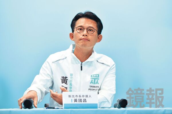 以主席身分帶頭參選新北市長的黃國昌，遭爆排不出陸戰行程，黨內「棄守陸戰、坐等藍白合」質疑蔓延。（鏡報李智為）