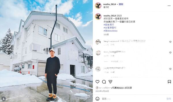 過夜藏玄機／獨家！才和入獄Toyz結婚　篠崎泫日旅住水餃二代家