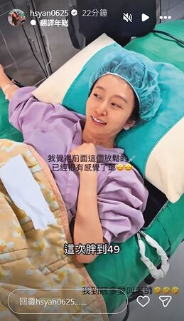 過夜藏玄機／獨家！才和入獄Toyz結婚　篠崎泫日旅住水餃二代家