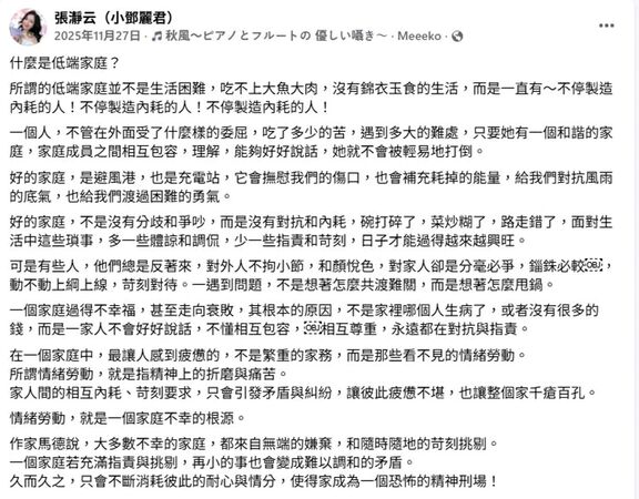 負氣離開家／獨家！老婆回高雄娘家不歸　爆洪榮宏8年婚姻生變