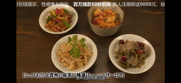 ▲▼JR新小岩站貴州火鍋。（圖／小虎食夢網授權提供）