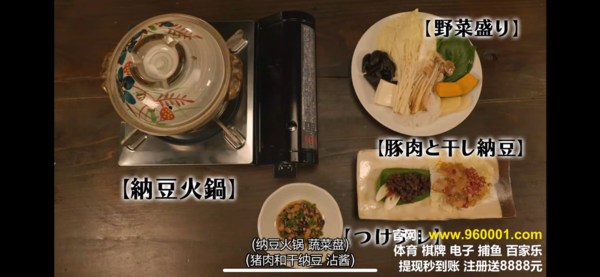 ▲▼JR新小岩站貴州火鍋。（圖／小虎食夢網授權提供）