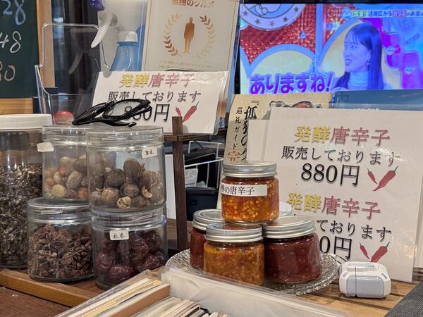 ▲▼JR新小岩站貴州火鍋。（圖／小虎食夢網授權提供）