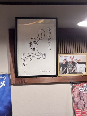 ▲▼JR新小岩站貴州火鍋。（圖／小虎食夢網授權提供）