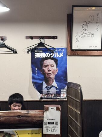 ▲▼JR新小岩站貴州火鍋。（圖／小虎食夢網授權提供）