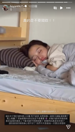 ▲▼篠崎泫Toyz。（圖／翻攝自Instagram／hsyan0625）