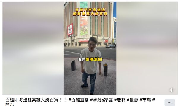 ▲▼             。（圖／記者張雅雲翻攝）