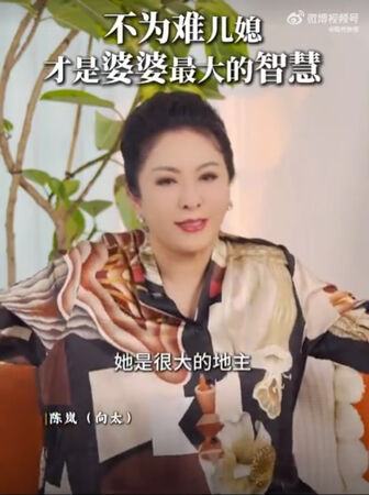 ▲▼向太台灣連買4塊地給兒媳！郭碧婷變大地主。（圖／翻攝自微博）