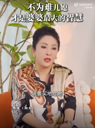 ▲▼向太台灣連買4塊地給兒媳！郭碧婷變大地主。（圖／翻攝自微博）