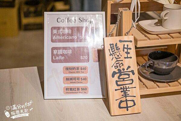 ▲▼愛麗絲的天空專業攝影基地。（圖／滿分的旅遊札記授權提供）
