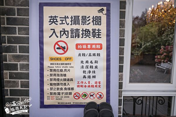 ▲▼愛麗絲的天空專業攝影基地。（圖／滿分的旅遊札記授權提供）