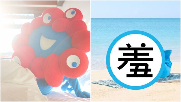 吉祥物「脈脈」推出首本寫真集。（取自大阪世博官網）