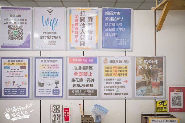 ▲▼愛麗絲的天空專業攝影基地。（圖／滿分的旅遊札記授權提供）