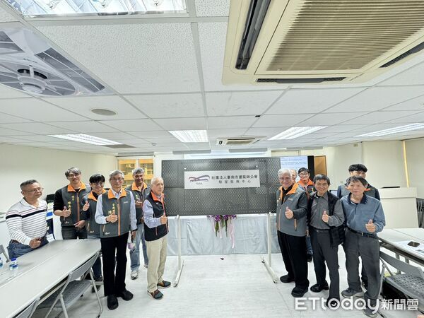 ▲台南市建築師公會成立「驗屋服務中心」，推動專業驗屋制度。（記者林東良翻攝，下同）