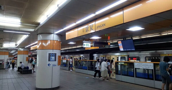 日前有民眾在捷運月台抽電子菸。（圖／翻攝維基百科）