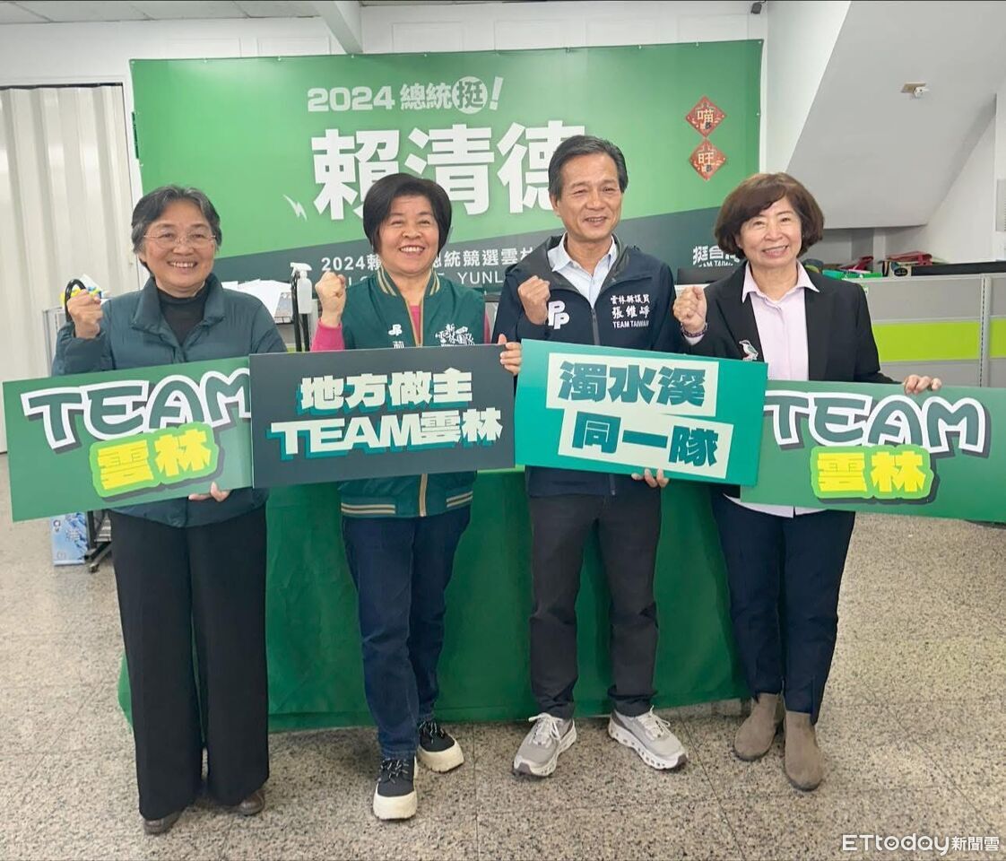 地方選舉布局啟動 民進黨雲林公布鄉鎮市長提名名單