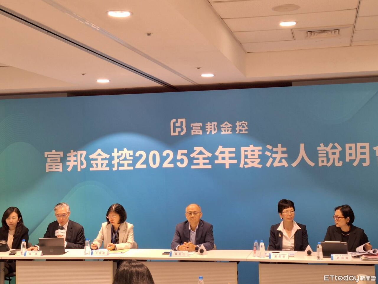 富邦金去年EPS 8.37元 總座:股利政沒有改變