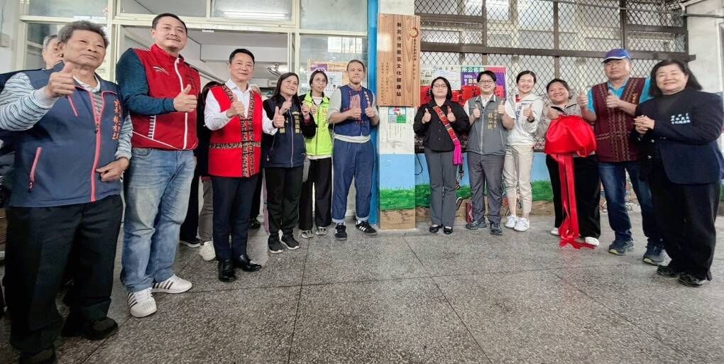 新北鶯歌「等一個人文健站」揭牌 打造都市原民銀髮健康據點