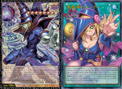 台灣人開出神卡! 遊戲王限量「超框黑魔導」要價130萬