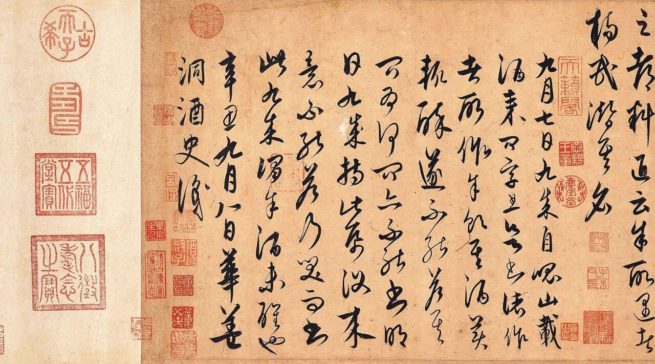 消失百年的墨寶拍出10.2億 神祕買家在台灣!