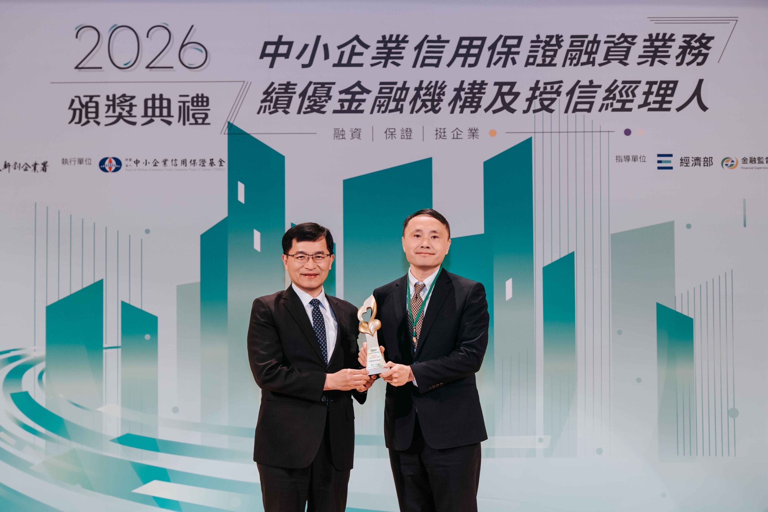 ▲▼中國信託,中小企業,融資,信保基金四,獲獎。（圖／業者提供）