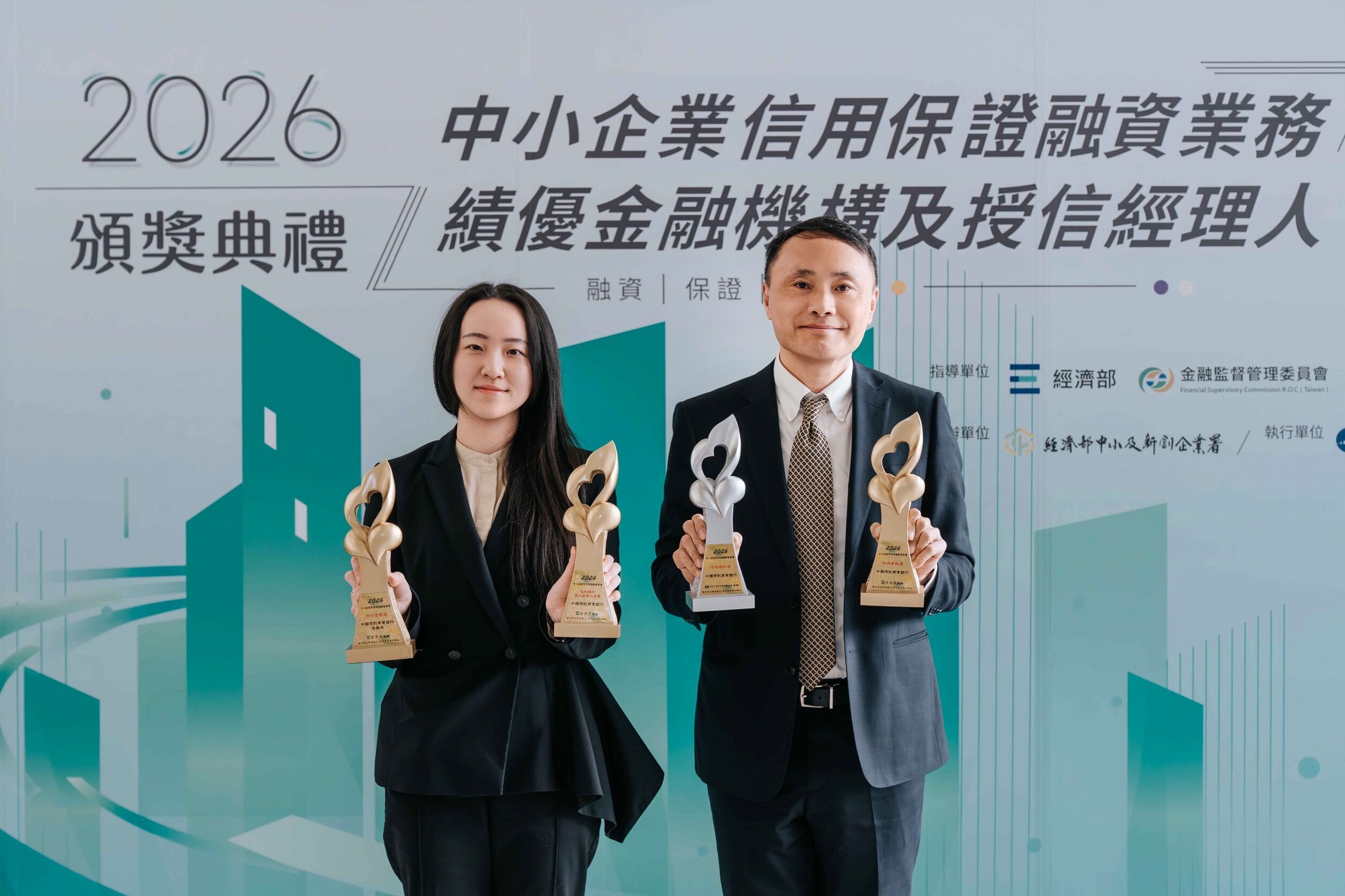 ▲▼中國信託,中小企業,融資,信保基金四,獲獎。（圖／業者提供）