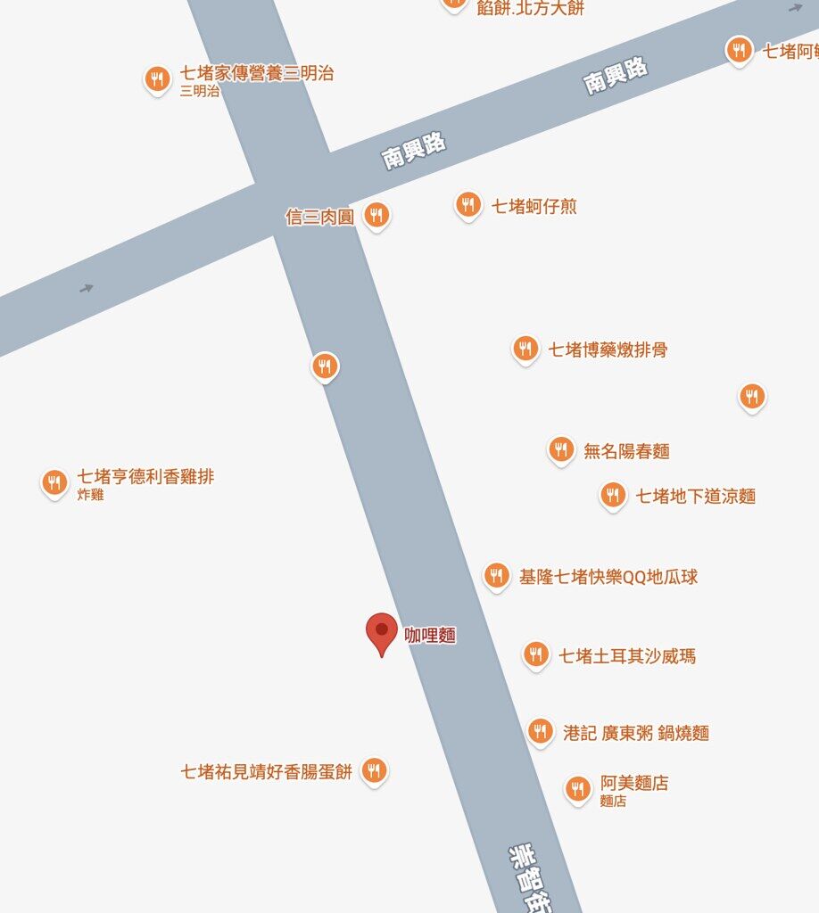 ▲▼烏龍咖哩麵老店。（圖／陳小可的吃喝玩樂授權提供）