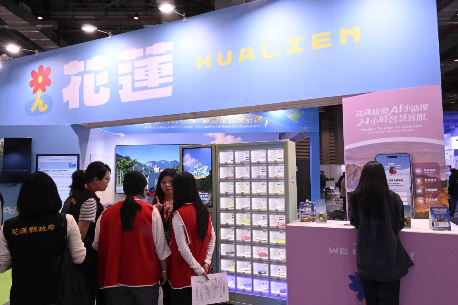 ▲▼花蓮,觀光,智慧,2026智慧城市展,AI,旅遊。（圖／花蓮縣政府觀光處提供）