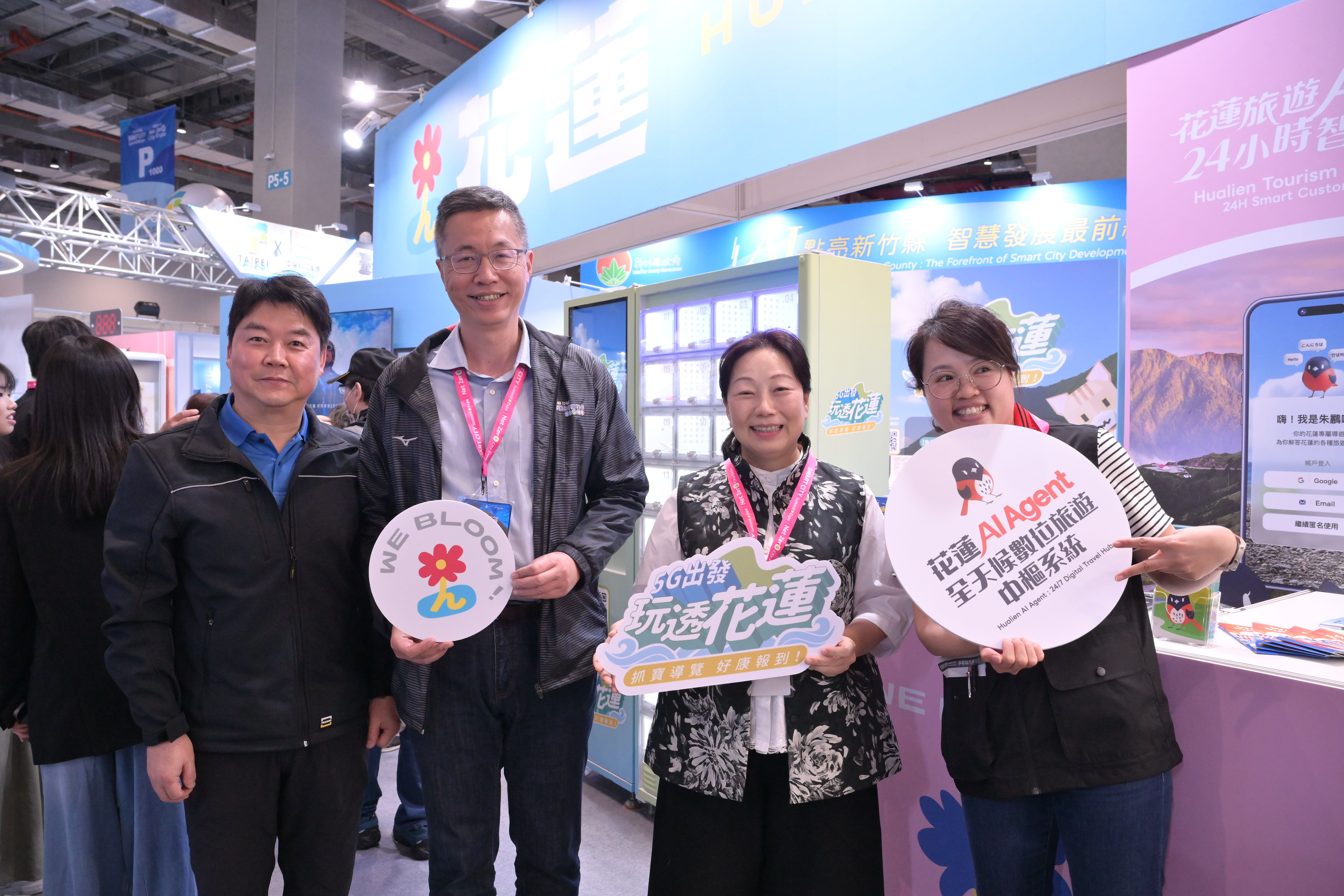 ▲▼花蓮,觀光,智慧,2026智慧城市展,AI,旅遊。（圖／花蓮縣政府觀光處提供）