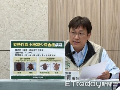 蜱蟲病SFTS致死率3成！「症狀、感染途徑」6QA一次看