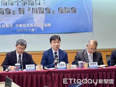 沈有忠：今年有4場「川習會」　中國軍事施壓不因此減弱