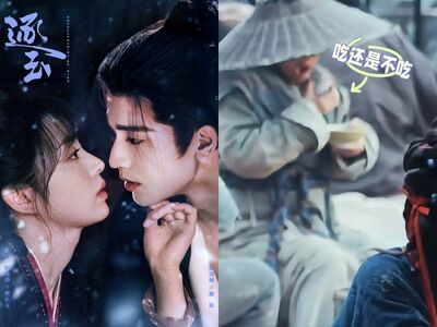 《逐玉》被抓包穿幫鏡頭！　阿伯假吃饅頭、大婚戲她戴口罩全露餡