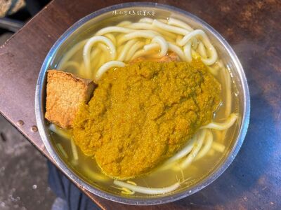七堵濃厚系「咖哩烏龍麵」只賣55元！