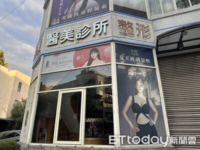 快訊／台中醫美「玖玖零」倒閉大門深鎖　她剛刷5萬消脂崩潰