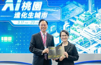 桃園智慧城市「AI桃園進化生城市」開館　蕭美琴頒14項創意應用獎