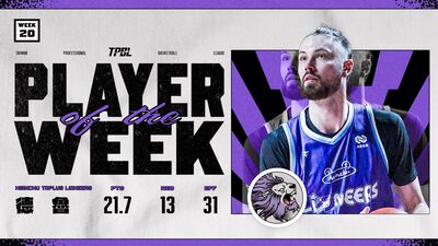 攻城獅全能戰將德魯　場均雙十數據笑擁單周MVP