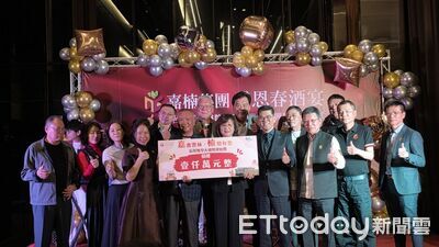 嘉楠集團春酒捐千萬 　助建台大雲林長照教學大樓