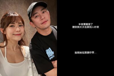 Junior半夜聽林萱瑜「跟人吵架」！　錄音檔公開網笑翻：好氣