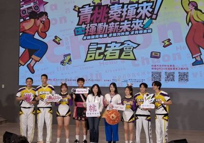 桃園青年節系列活動啟動　宇宙人及公館青少年3/28熱力開唱