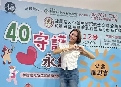 消失22年！　玉女歌手復出成「中藥女強人」