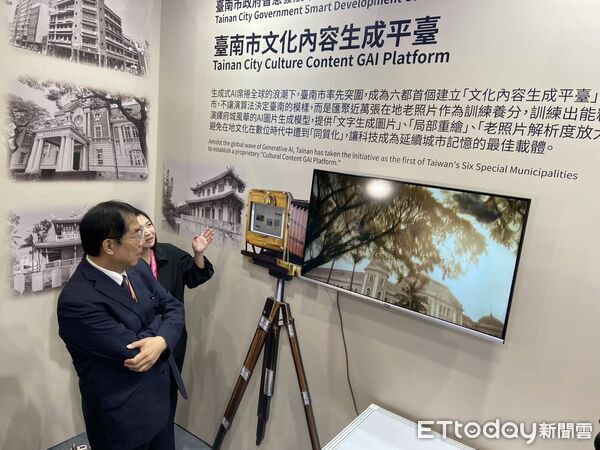 ▲台南市長黃偉哲出席智慧城市展開幕，並獲頒智慧城市創新應用獎。（記者林東良翻攝，下同）