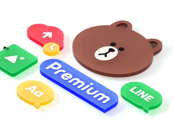 LINE即將在台灣推出訂閱制會員「LINE Premium」，月費165元並提供首月免費試用，主打聊天備份、相簿升級與個人化設定等進階功能。（翻攝自line官網）