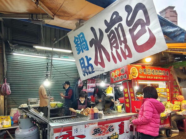 ▲▼景美夜市.無名水煎包。（圖／WISELY`s 拍拍照寫寫字授權提供）