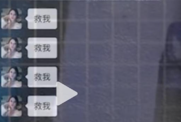 ▲▼  陸籍女子赴泰國打工慘死           。（圖／翻攝 網易）