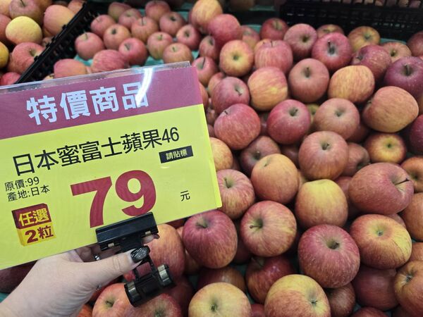 ▲▼愛買量販水果優惠。（圖／業者提供）